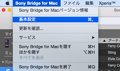 Bridge for Mac basic setting.png