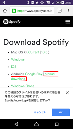 Spotify_download