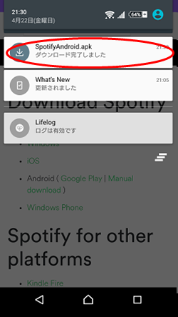 Spotify_download2