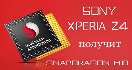 Sony-Xperia-Z4-snapdragon-810.jpg